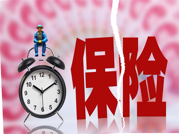 保险7.jpg