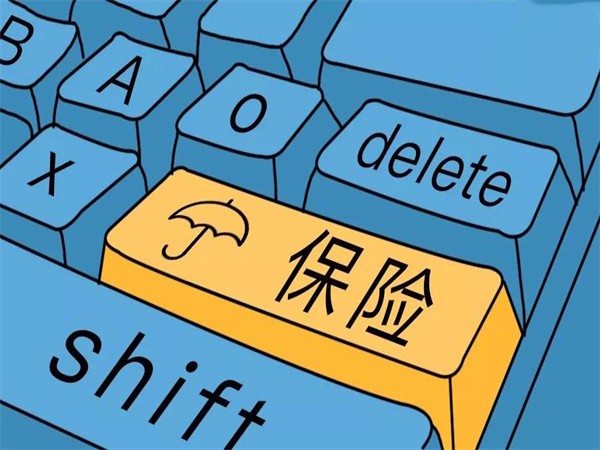 保险8. (1).jpg