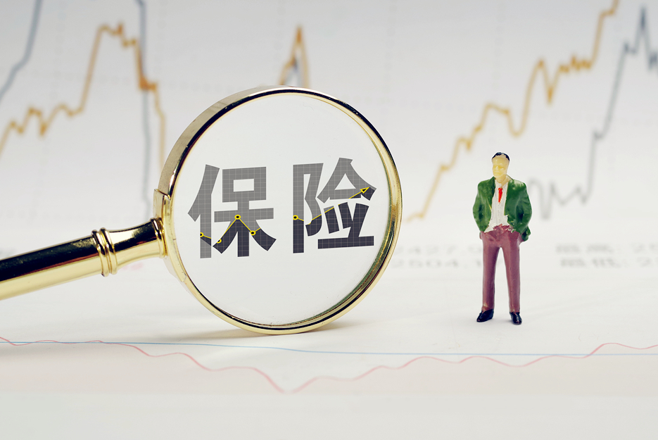 焦作团体意外险怎么买划算？别再花高价冤枉钱了！