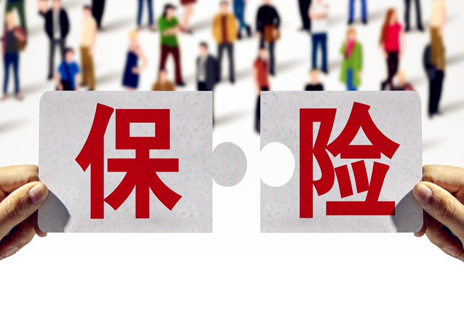 邢台团体意外险怎么买划算？早掌握早省钱！
