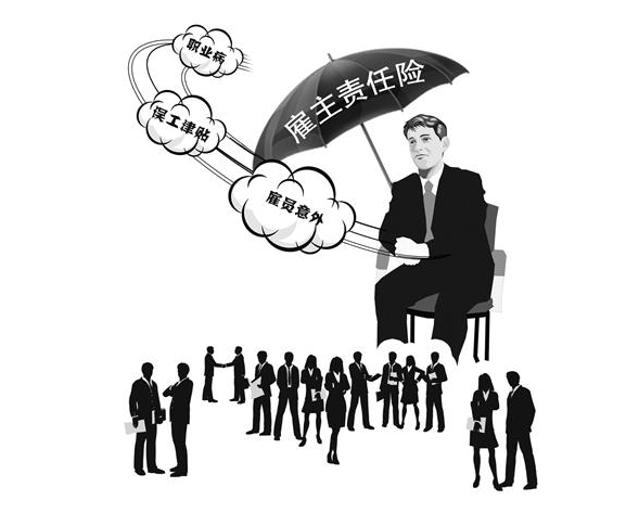 雇主责任险的覆盖范围