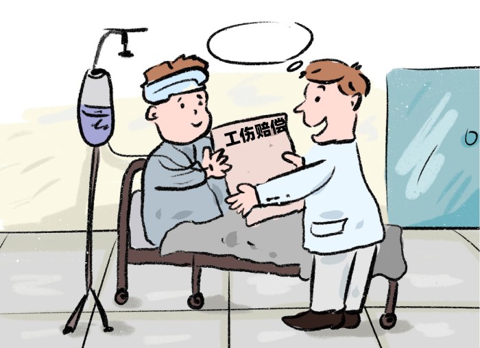 伤残赔偿