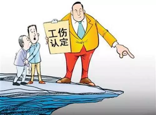 雇主责任险工伤怎么报销
