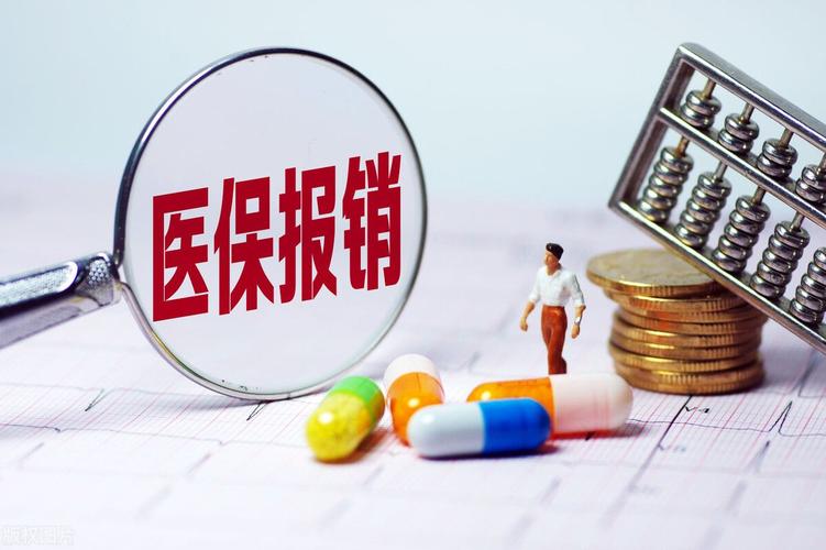 雇主责任险有医疗报销