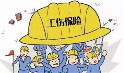 工程团体意外险能走工伤吗？
