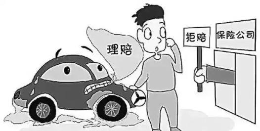 雇主险报案时间