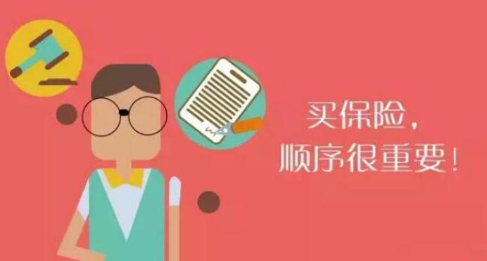雇主责任险购买的注意事项