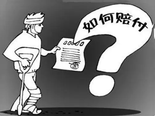 团体意外险个人能理赔吗？