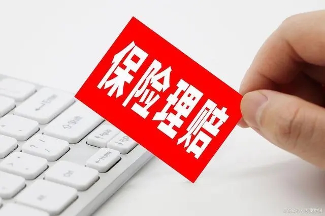 雇主责任险的赔偿范围