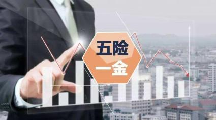 买了社保还需买雇主责任险吗？