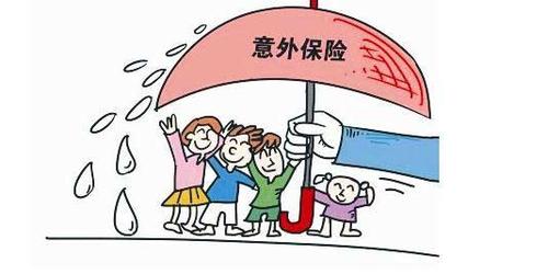 团体意外险赔付对象是谁？