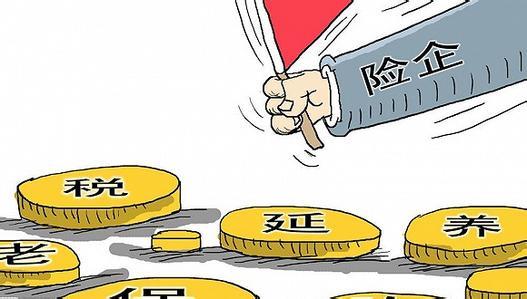 雇主责任险可以抵税吗