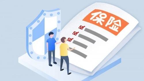 团体意外险个人可以退保吗？