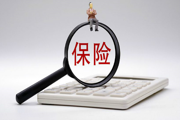 团体意外险怎么没有保单