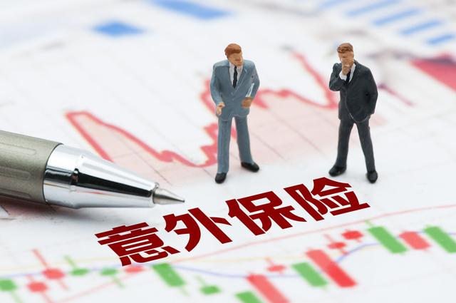 团体意外险的赔偿范围