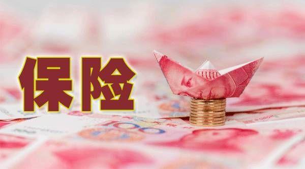 团体意外险需要5人以上起保吗？怎么挑选团体意外险?