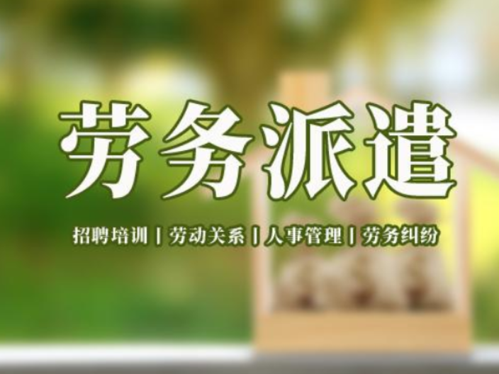 劳务公司怎么买雇主责任险？