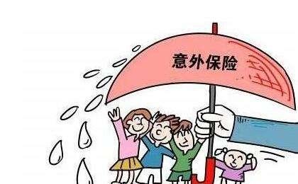 团体意外险包括哪些内容？