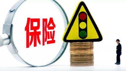 平安团体意外险多少钱一年？