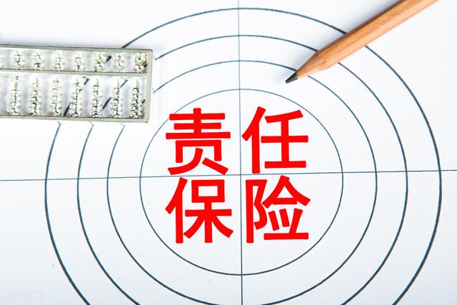 雇主责任险的不足