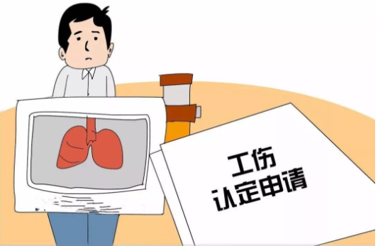 雇主责任险理赔