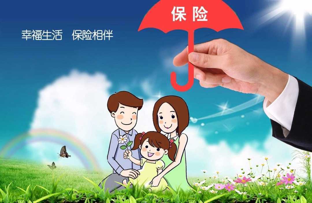 平安团体交通意外险