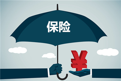 团体意外险怎么知道赔多少钱？