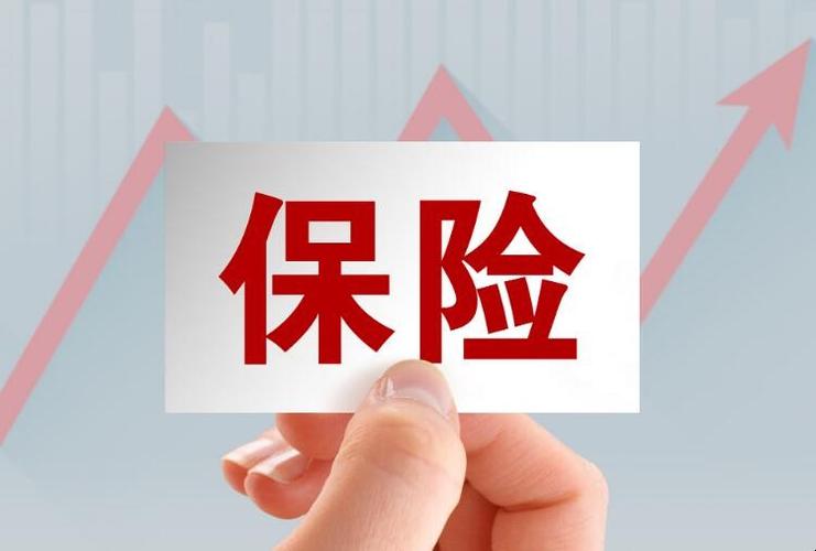雇主责任险哪个保险公司有