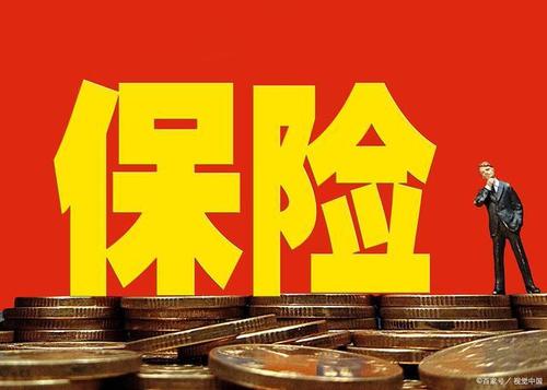 雇主责任险报案时间