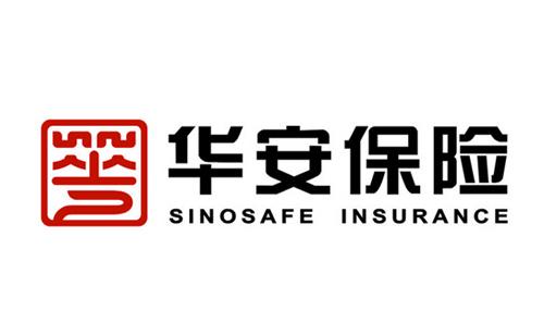 华安保险雇主责任险