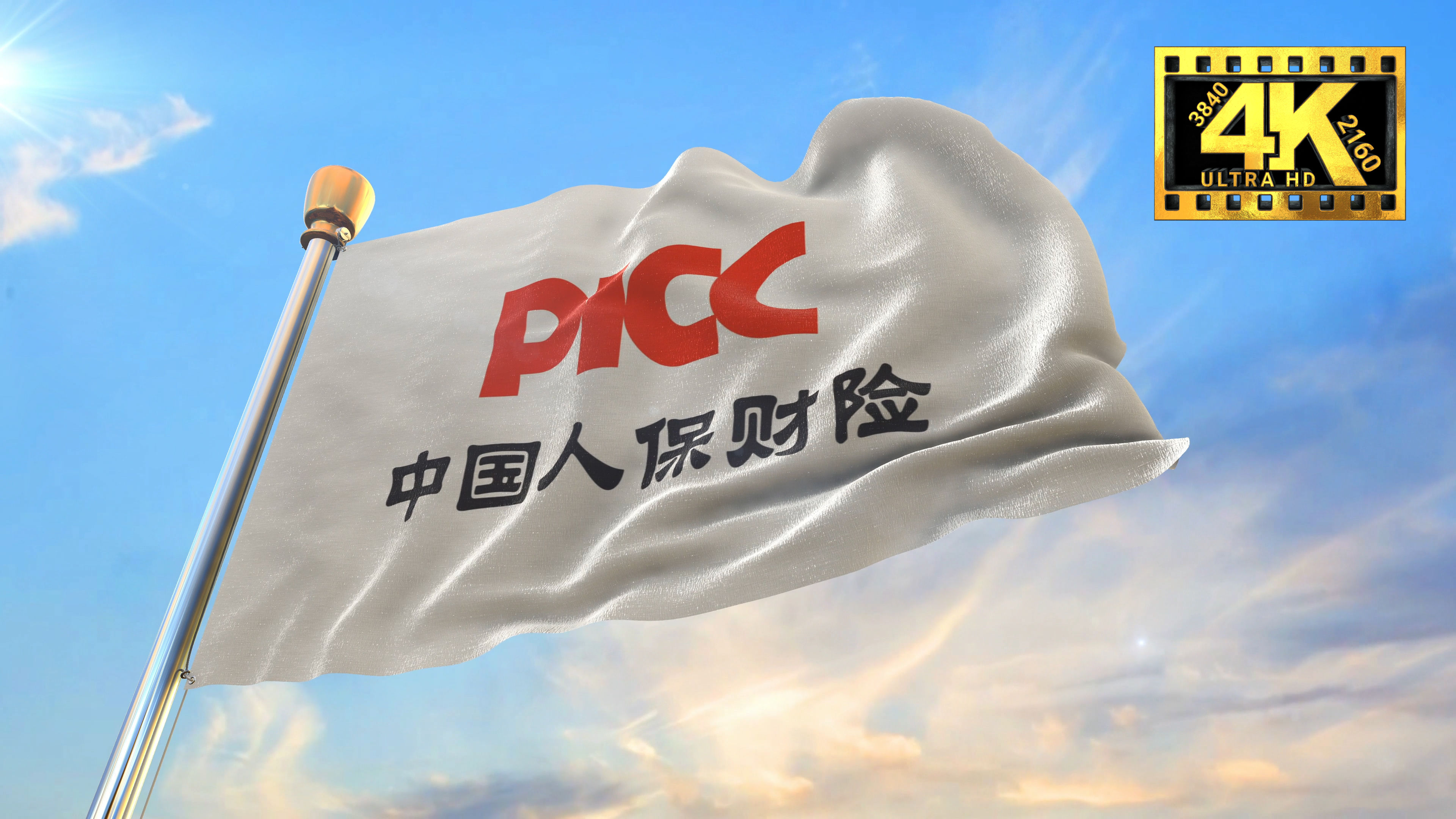 中国人保顺丰团体意外险怎么报销？