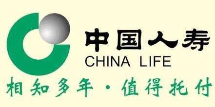 人寿保险团体意外险