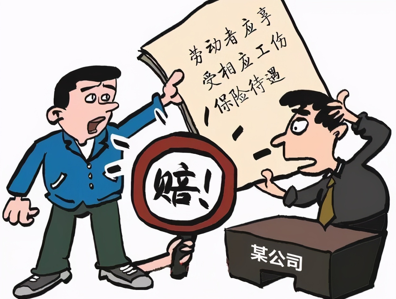 雇主责任险申报的时效