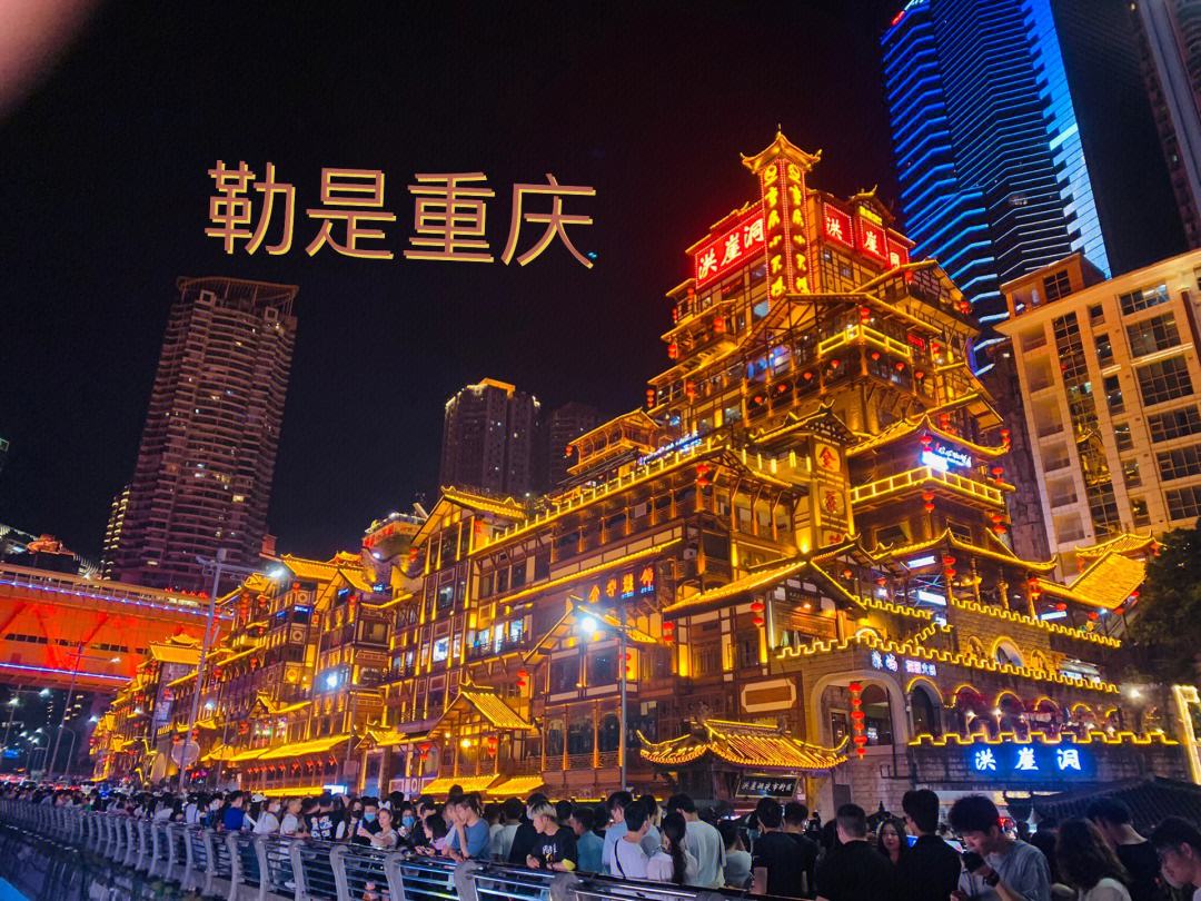 重庆团体意外险