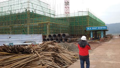 重庆建筑工地