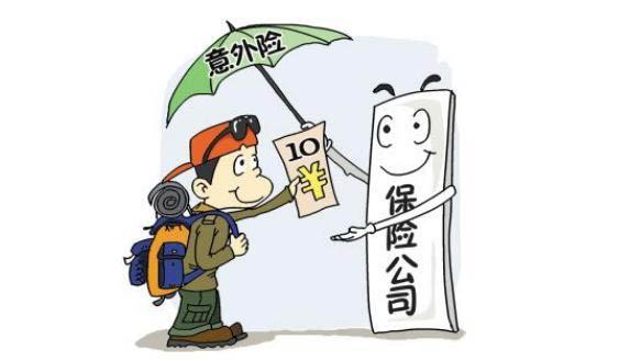 怎样购进团体意外险？