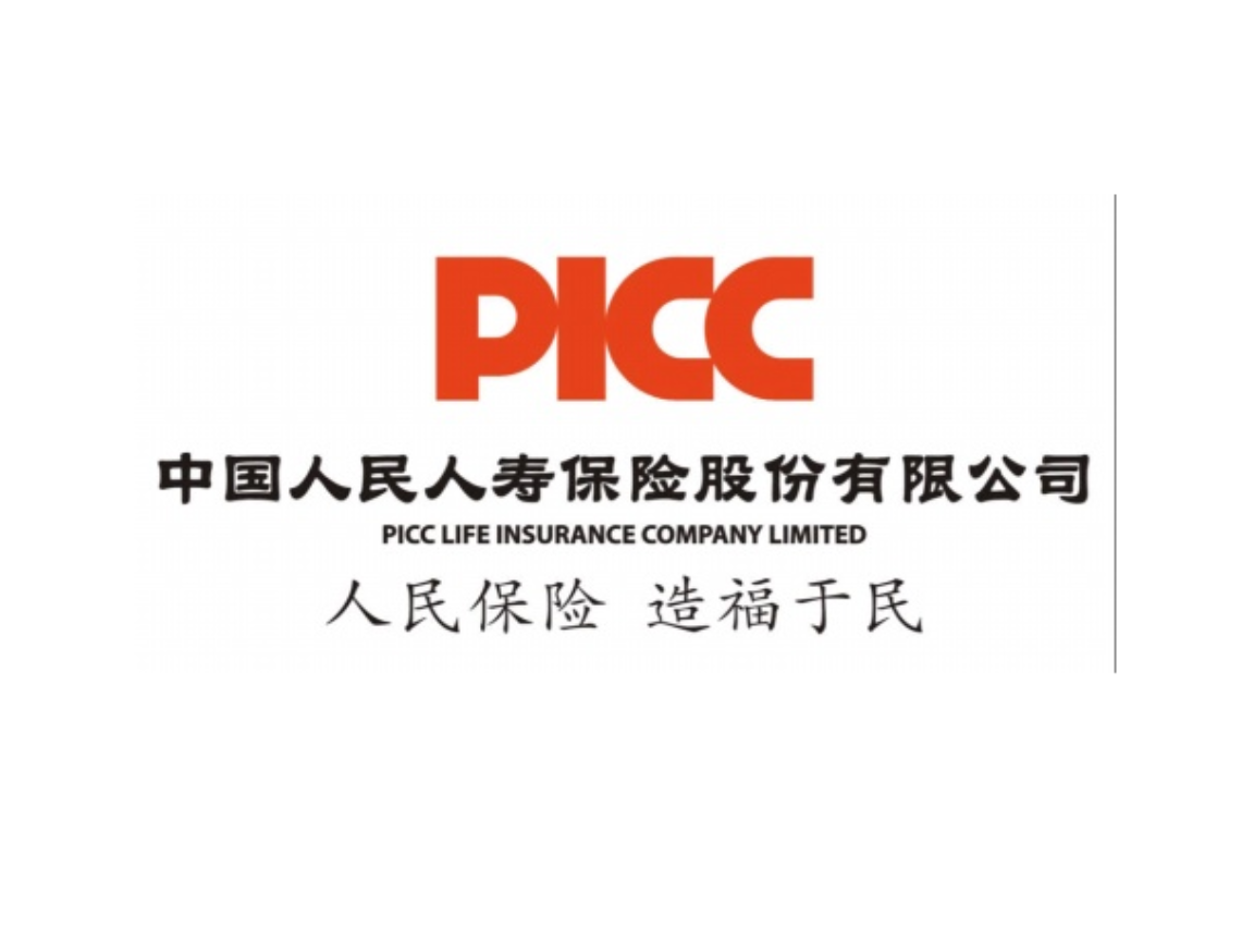 重庆人保团体意外险