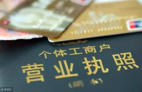 个体户雇主责任险