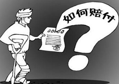 雇主责任险100元赔偿标准