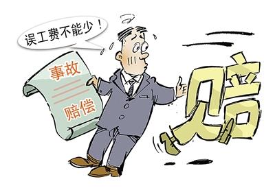 遂宁团体意外险报销比例