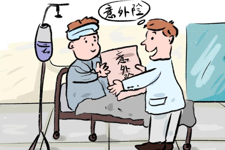 团体意外险要怎么报销？