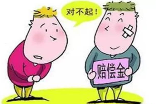 雇主责任险有哪些赔偿方式
