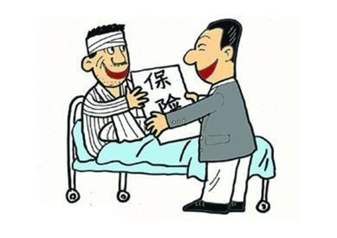 团体意外险怎么报销