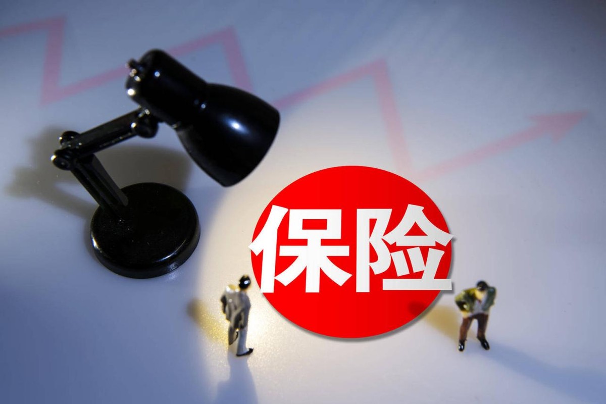 重庆团体意外险哪家公司好？