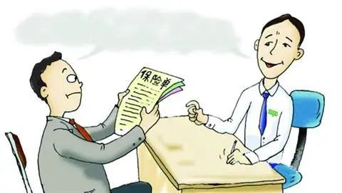 团体意外险购买流程