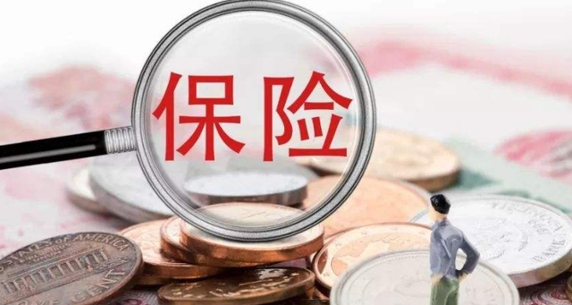 雇主责任险保费如何计算
