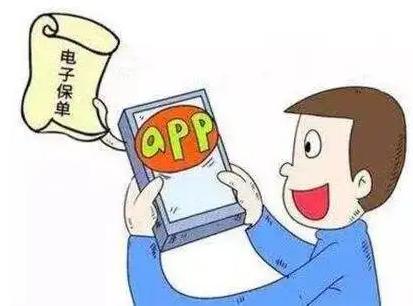 线上投保得流程