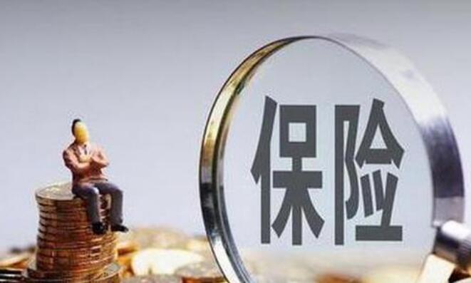 线上投保哪家公司好