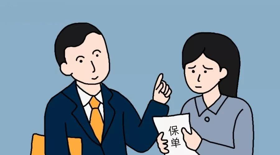 线上投保要注意什么？