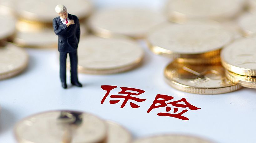 线上投保多久生效？